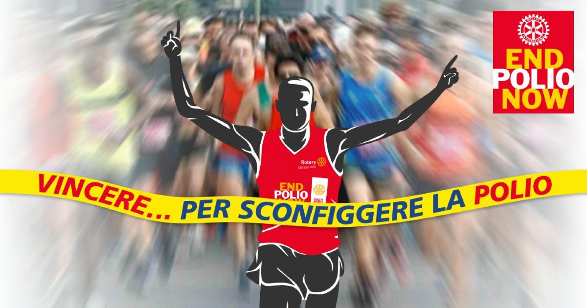 Cover image for 2041 Rotary International